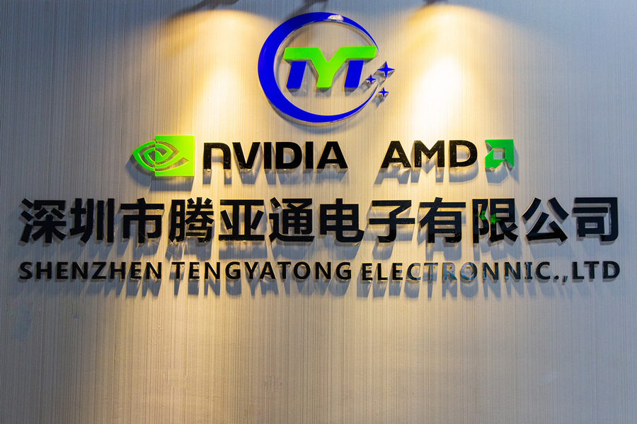 Chiny Shenzhen Tengyatong Electronic Co., Ltd. profil firmy